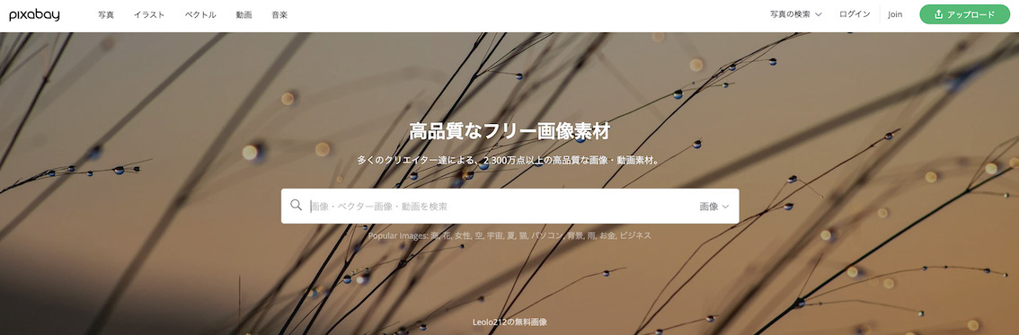 無料 動画マニュアル制作に役立つ エフェクト素材サイト Toaster Team
