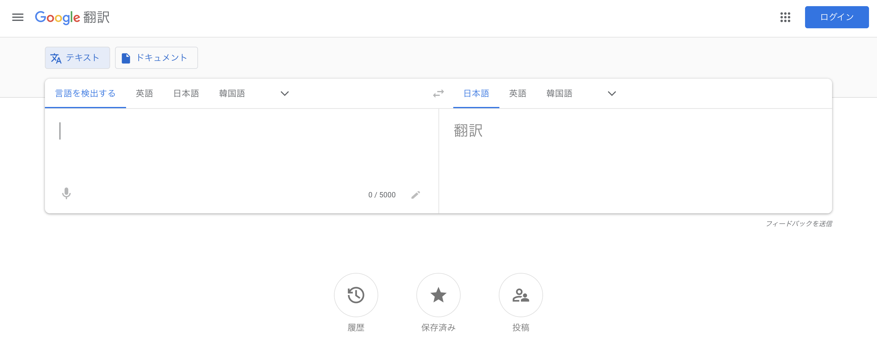 多言語対応に適した動画翻訳サービスの選び方 無料版の紹介など Toaster Team